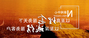 行业应用